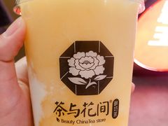 -茶与花间(太平洋森活天地店)
