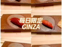 -Ginza Onodera 鮨(外滩十八号店)
