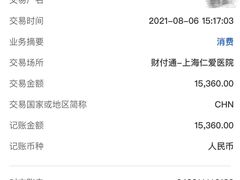 -上海仁爱医院口腔科 · 种植