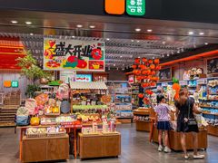 -深圳湾万象城(南山店)