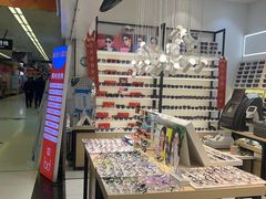 -沫芮眼镜·蔡司官方授权店(人民广场店)