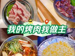 -老板娘的烤肉店(高新万达金街店)