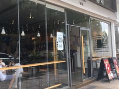 -喜茶(东莞汇一城店)