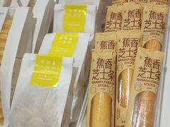 -好利来(熙地港店)