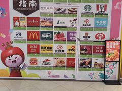-佳世客(合肥路店)