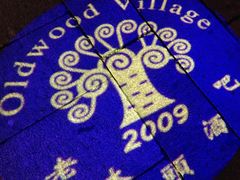 -老木头音乐空间(月河街店)