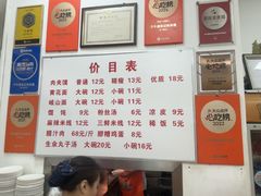-子午路张记肉夹馍(翠华路店)