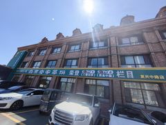 -直隶安家罩饼(复兴路店)