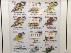 -珍妮曲奇聪明小熊(尖沙咀店)