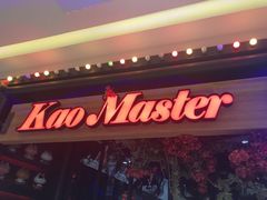 门面-烤匠麻辣烤鱼(青羊万达店)