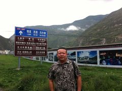 -阿坝州汶川特别旅游区