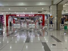 -吾悦广场(天津和平店)