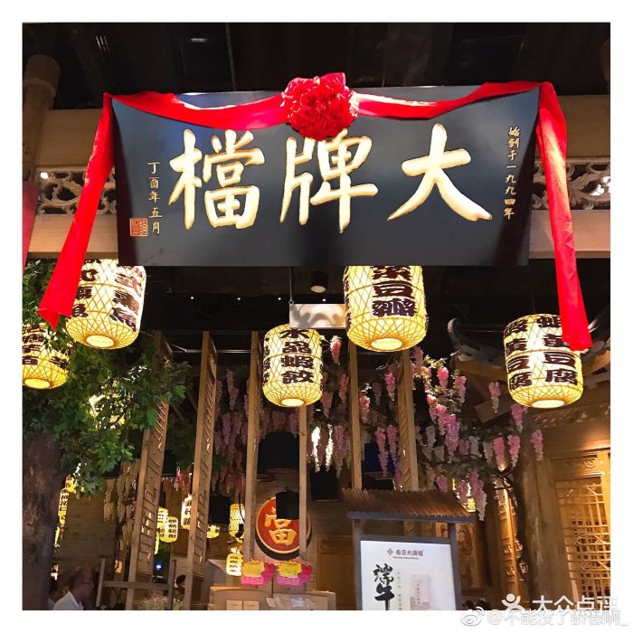 南京大牌档(循礼门m 店)-图片-武汉美食-大众点评网