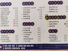 -發记双囍(浦东食品城店)