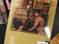 -诚品书店(敦南店)