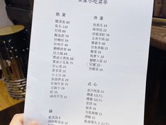 菜单-荣家小吃(紫阳街店)