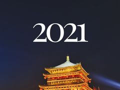 -西安钟楼