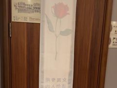 -康逸居·始于2002(海安店)