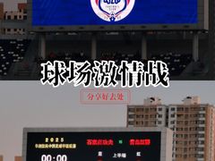 -裕彤国际体育中心