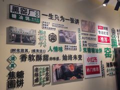 -黑窑厂糖油饼烤鸭·清真菜(旗舰店)