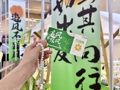 -天虹购物中心(石路店)