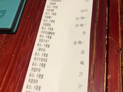 账单-浩海火烧云傣家菜(京广店)