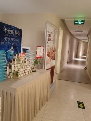 点击看大图 -东英经典SKIN&SPA