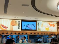 -蔡澜点心·粤菜(丽泽天街店)