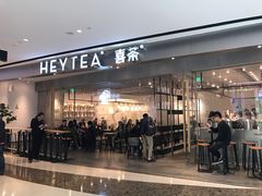 门面-喜茶(广州天汇igc店)