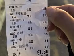 -北京稻香村(田村店)