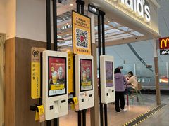 -麦当劳(深圳北站B2检票口楼上)