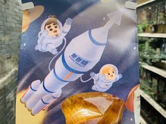 -爸爸糖吐司面包(重庆解放碑英利大融城店)