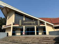 -河姆渡遗址博物馆