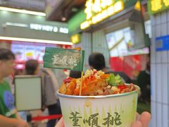 -董顺桃小粒臭豆腐(太平街一店)