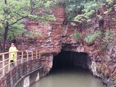 -红旗渠风景区