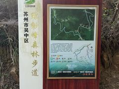-缥缈峰景区