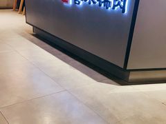-喜来稀肉(北外滩白玉兰广场店)
