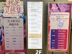 -上海第一八佰伴