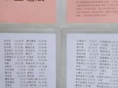 -玉华台饭庄(裕中西里小区店)