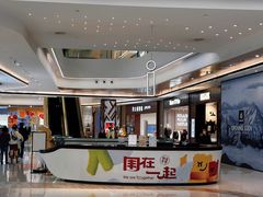 -合景·悠方(成都店)