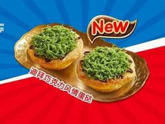 -达美乐比萨(红山店)