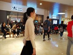 -皇庭广场(福华三路店)