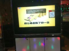 -迪迪派KTV(创业大厦店)