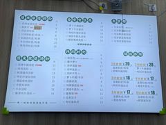 菜单价目表-吴一川韭香粉皮(丽香苑分店)