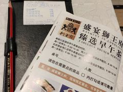 -狮王府淮扬菜(新街口友谊店)