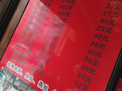 -同利肉燕老铺(澳门路店)