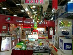 -浦东食品城(华诚大厦店)