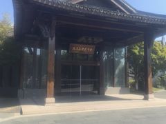 -乌镇望津里精品酒店