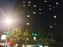 -东怡大酒店(上海科技馆店)