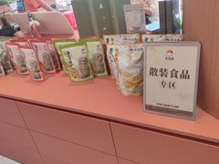 -茶话弄(中贸广场店)